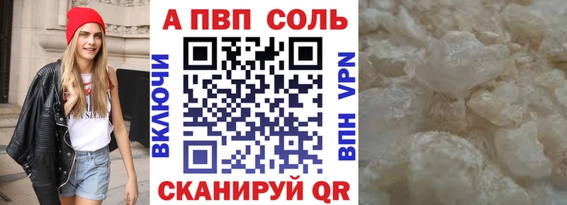 Купить наркотик Трубчевск Кокаин Марихуана МЕФ Alpha-PVP ГАШ