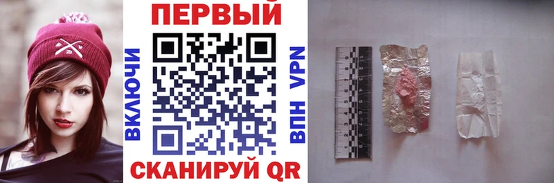 АМФЕТАМИН 98% Трубчевск
