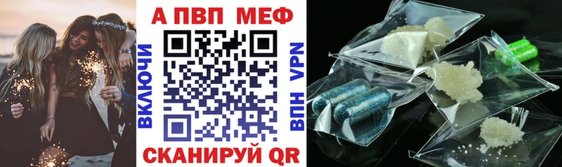 Alpha PVP VHQ  Трубчевск 