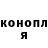 Канабис индика Torik Torik