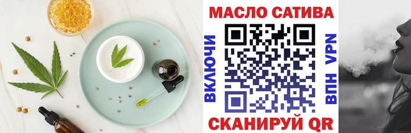 Canna-Cookies конопля Трубчевск