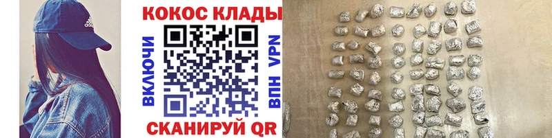 КОКАИН Колумбийский  Трубчевск 