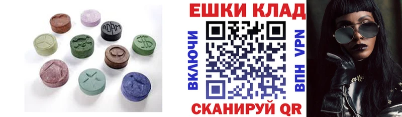Экстази 99%  купить   Трубчевск 