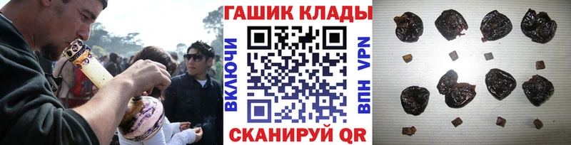 даркнет сайт Трубчевск ГАШ VHQ