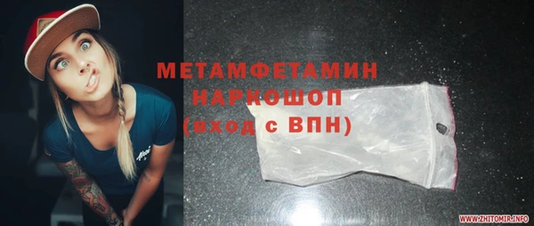 каннабис Сясьстрой