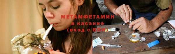 MDMA Рыльск