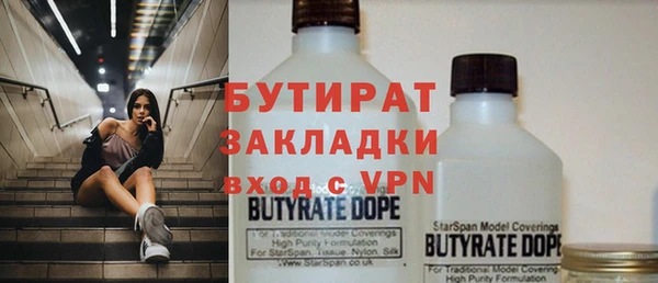 MDMA Рыльск