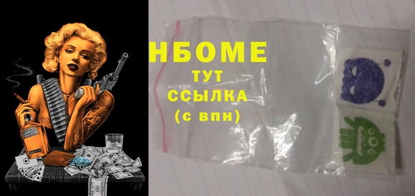 каннабис Сясьстрой