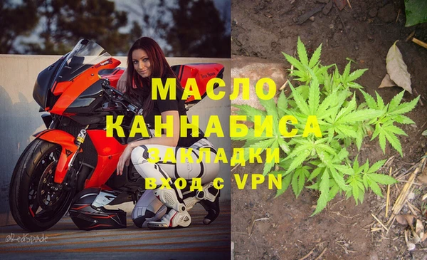 каннабис Сясьстрой