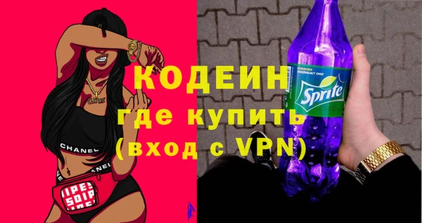 кокаин VHQ Богданович