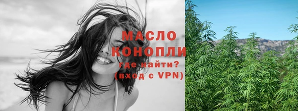 экстази Струнино