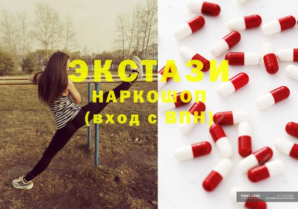 mdma Тайга