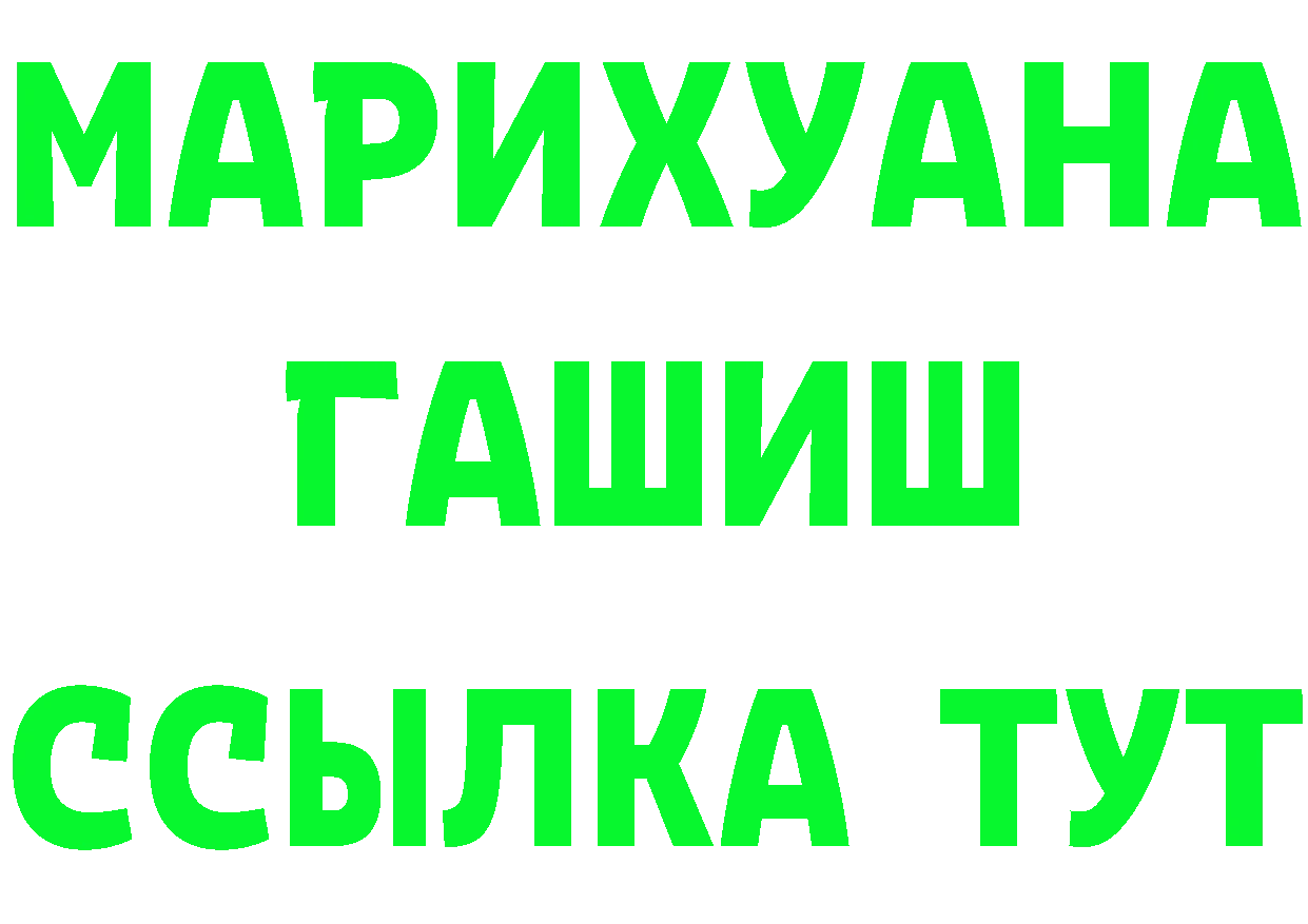 КЕТАМИН VHQ ССЫЛКА это МЕГА Трубчевск