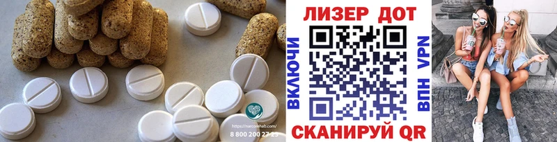 LSD-25 экстази ecstasy Трубчевск