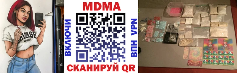 MDMA Molly  Трубчевск 