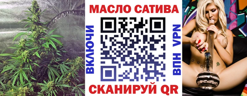 Дистиллят ТГК жижа  закладка  Трубчевск 