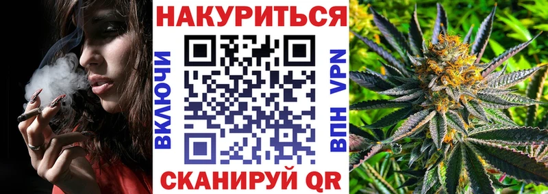 блэк спрут вход Трубчевск Бошки Шишки индика